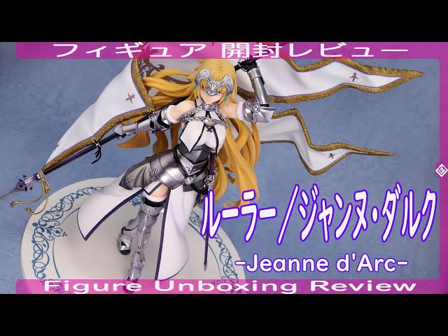 Ruler/Jeanne d'Arc -Ruler/Jeanne d'Arc- Figure Unboxing Review