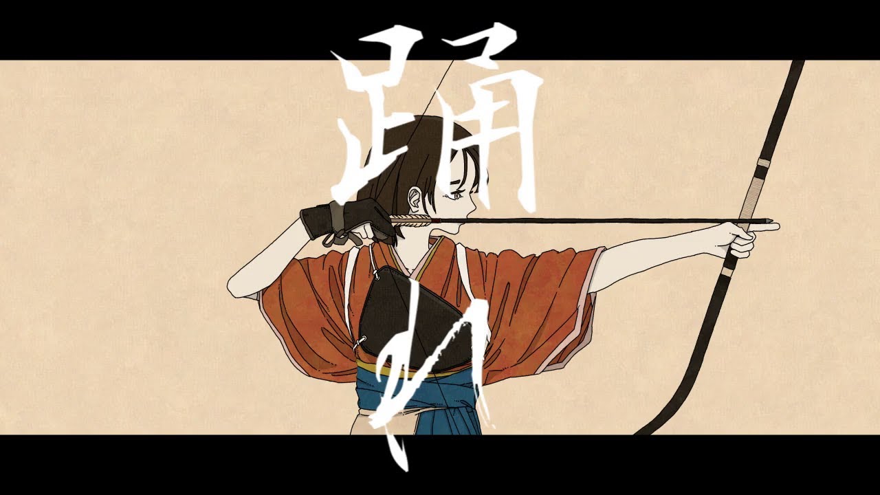 まにまに / r-906 -Cover-ウォルピスカーター - YouTube