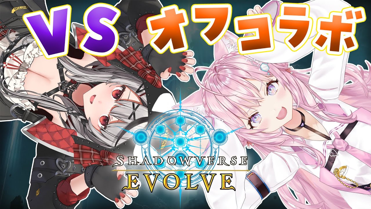 ブースターパック第6弾「絶対なる覇者」×「博衣こより」「沙花叉クロヱ