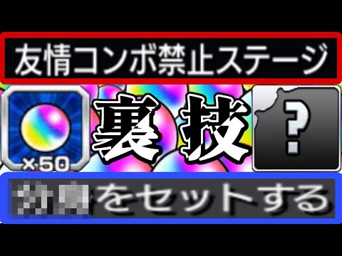 The strongest free-to-play] A trick that even beginners can use to