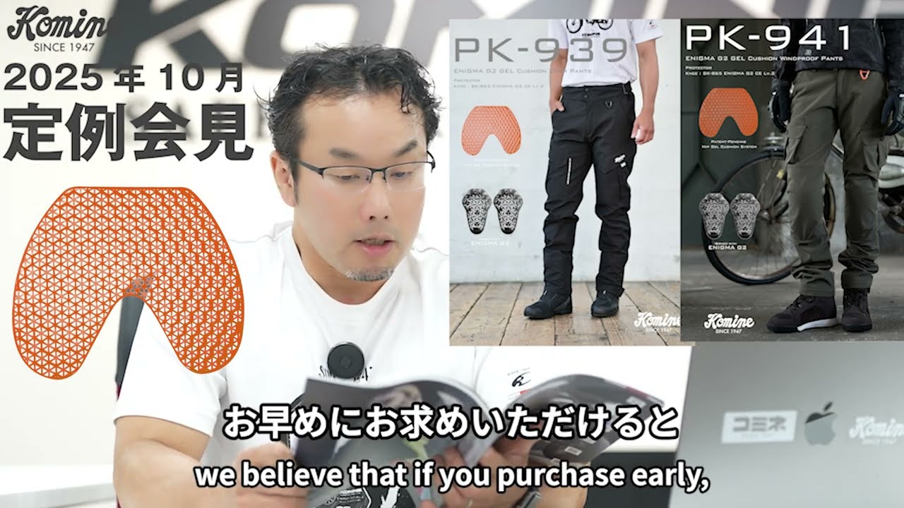 New concept cold weather motorcycle pants PK-939 and PK-941