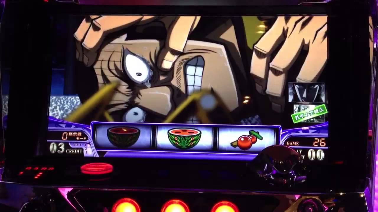 パチスロ カイジ3 演出動画 その① - YouTube