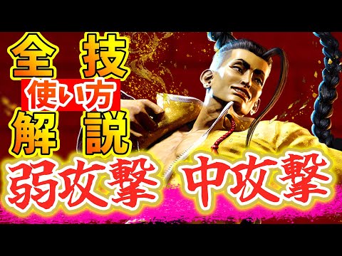 Year 3 Latest Edition] From beginners to advanced players! Jamie's