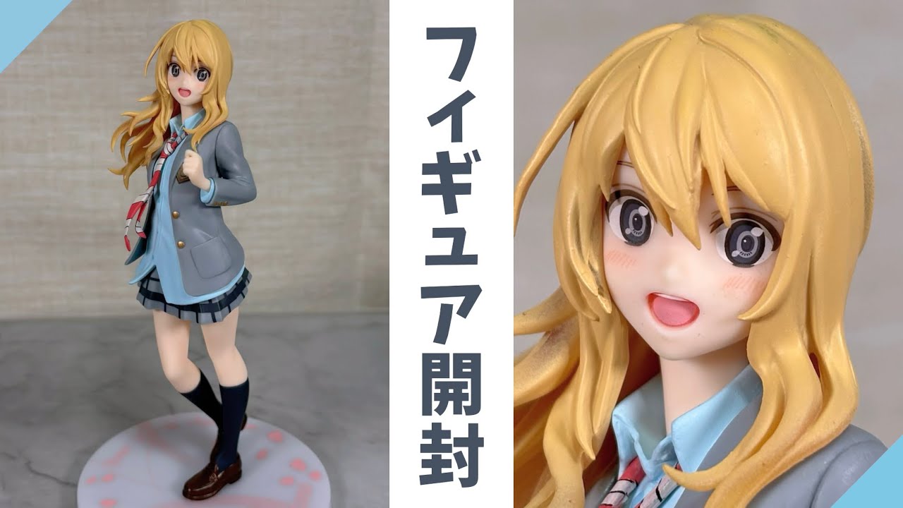 四月は君の嘘 Coreful フィギュア 宮園かをり～制服ver.～【プライズ