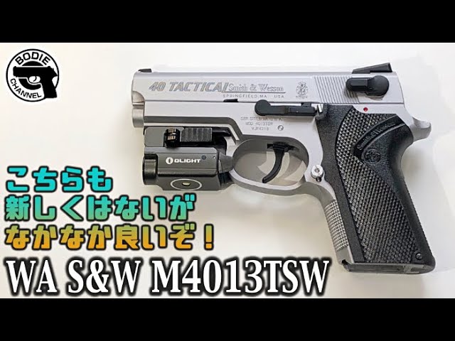 WA キンバー エクリプス ウルトラ II - YouTube