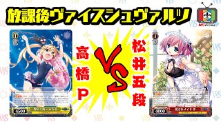 ブースターパック グリザイアの果実 ｜ ヴァイスシュヴァルツ｜Weiβ