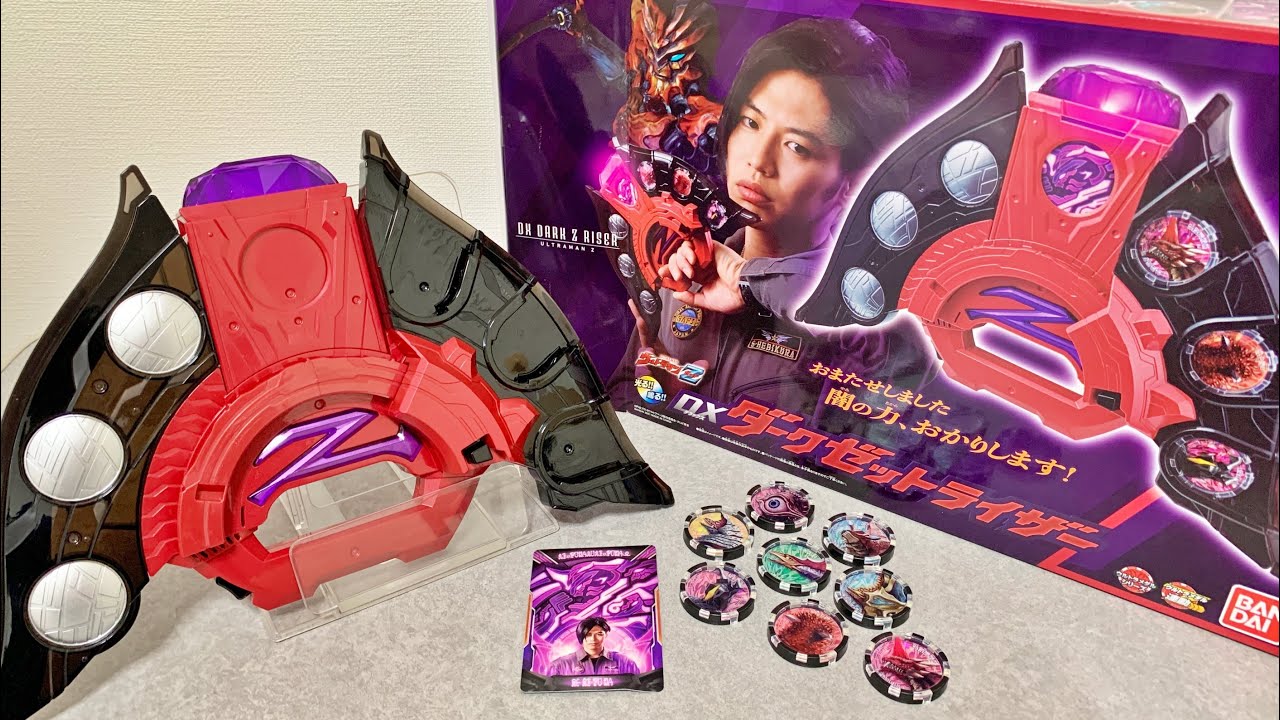 The in-movie mode is hot!] DX Dark Z Riser Ultraman Z Premium
