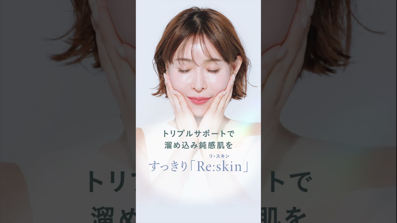 エステ商材卸】【リニューアル予定に伴うメーカー廃盤のため在庫限り