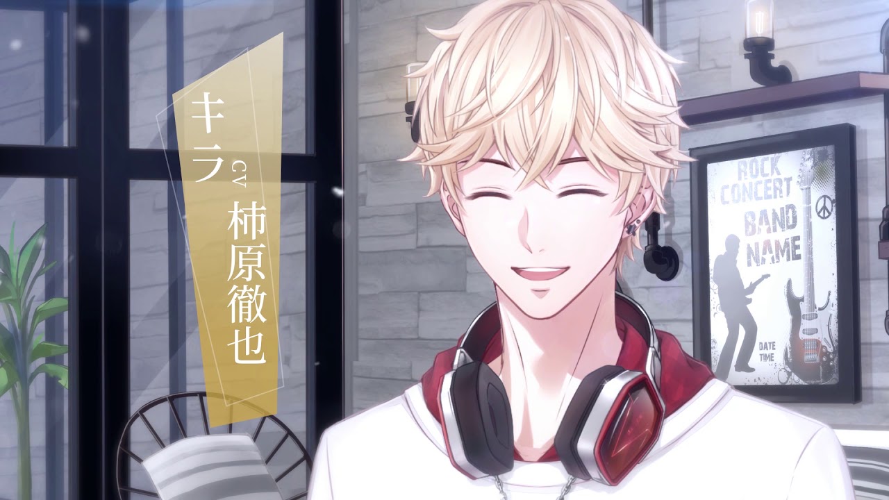 恋とプロデューサー』 キラ 声優＆キャラクター紹介 - YouTube