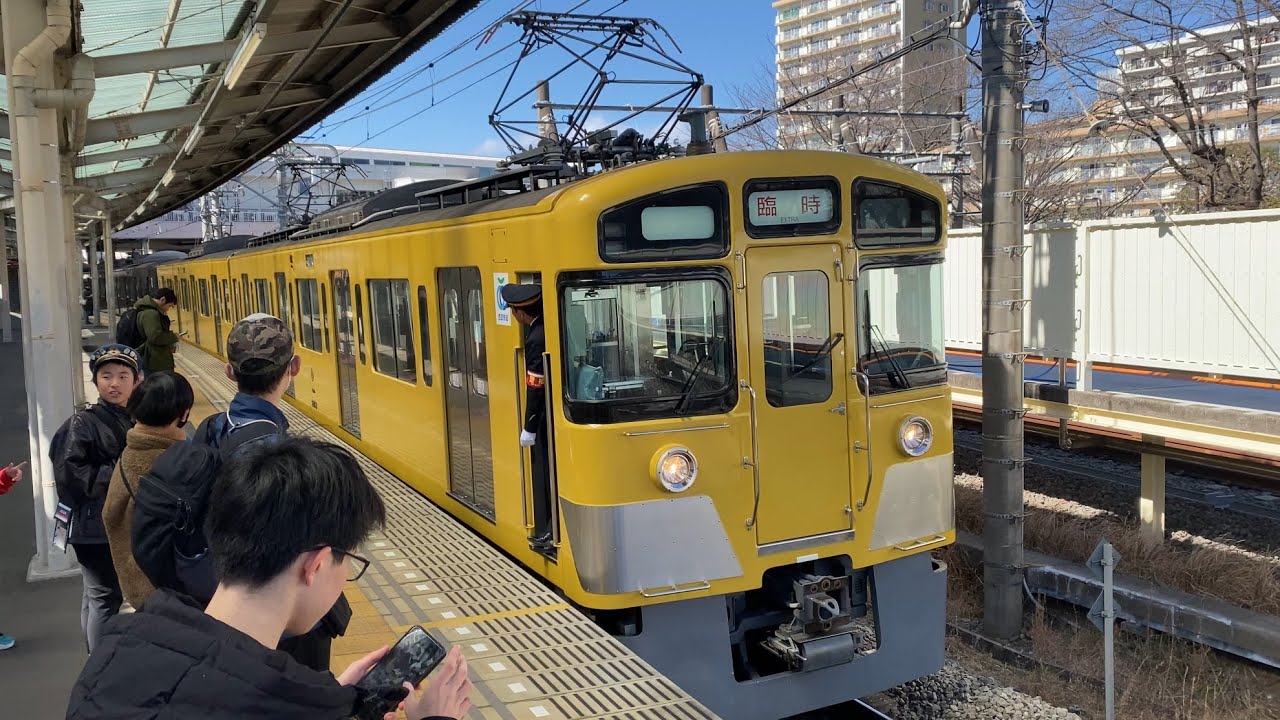 4K高画質】【復活！チョコバナナ編成を堪能しようツアー団臨（往路