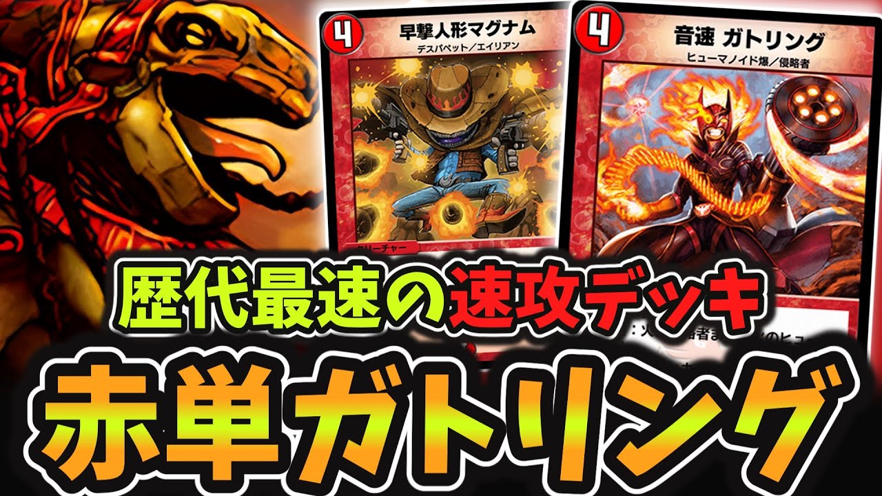 The Strongest Attack] The crazy fast attack 