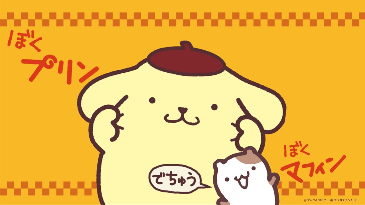 ポムポムプリン「プリンとマフィンのポムポムビート☆」（Full Ver