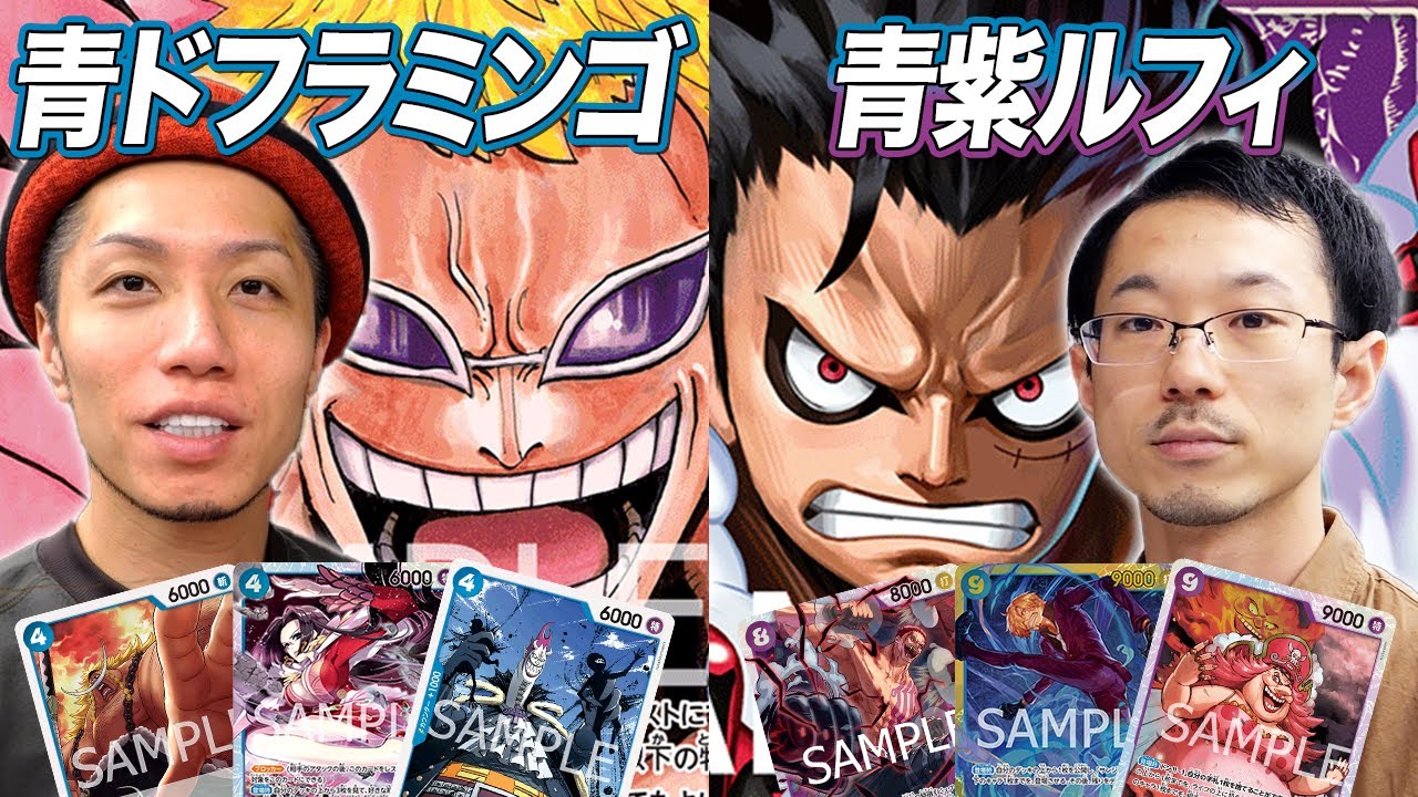 One Piece Card Battle] Behind the scenes of the 3-on-3 major
