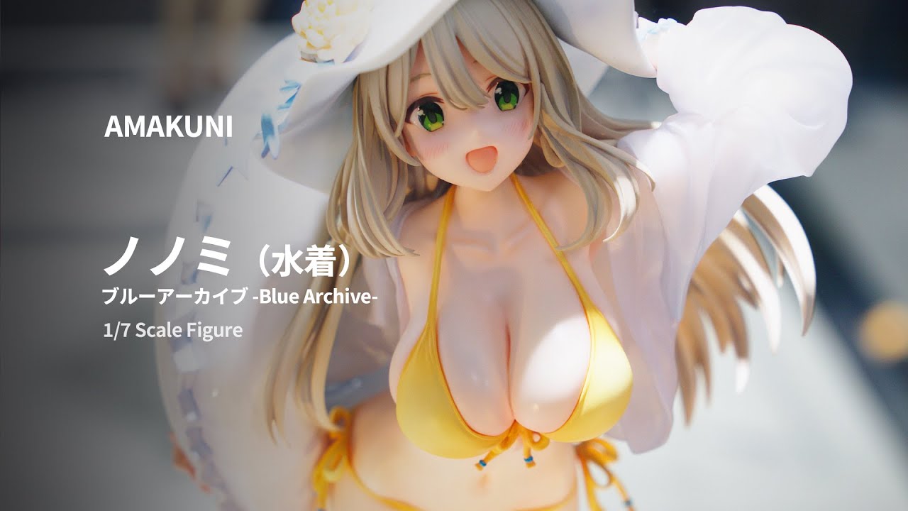 展示撮影][ブルアカ]ノノミ（水着）フィギュア[AMAKUNI]1/7スケール