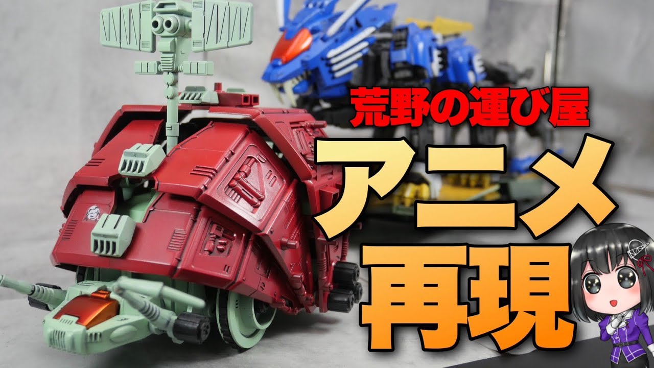 TOMY Gustav] I made a cargo bed and converted it into a Mumbai