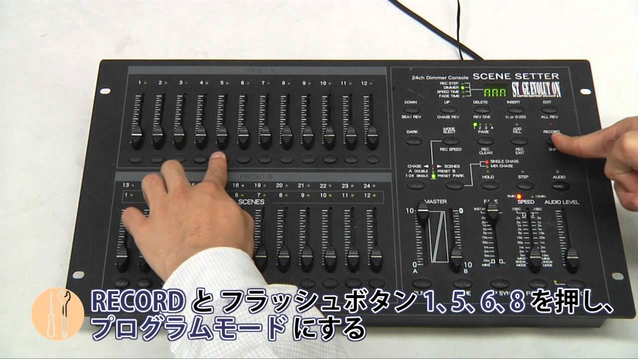 WALL WASHER II LEDウォッシャー /STAGE EVOLUTION - YouTube