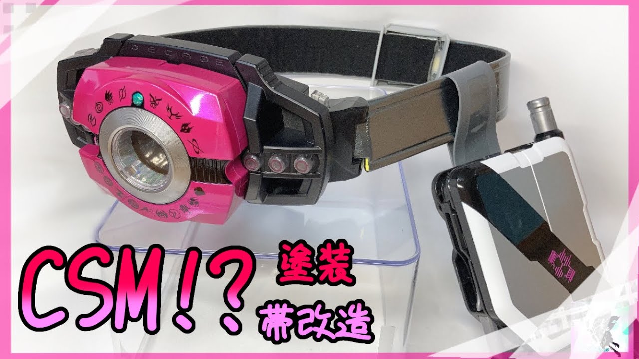 In-movie style painting and belt modification] I tried making a