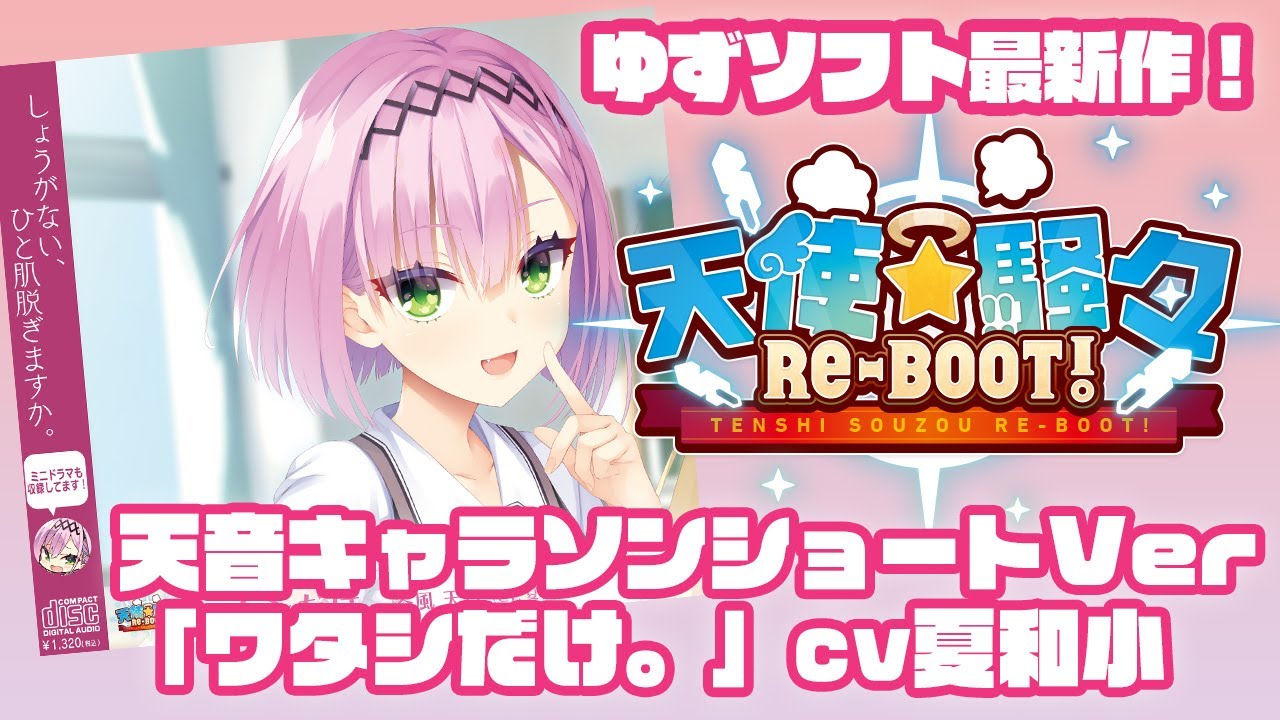 来海キャラソン「アオハルデイズ」ショートver - YouTube