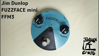 Jim Dunlop Fuzz Face mini FFM3 - YouTube