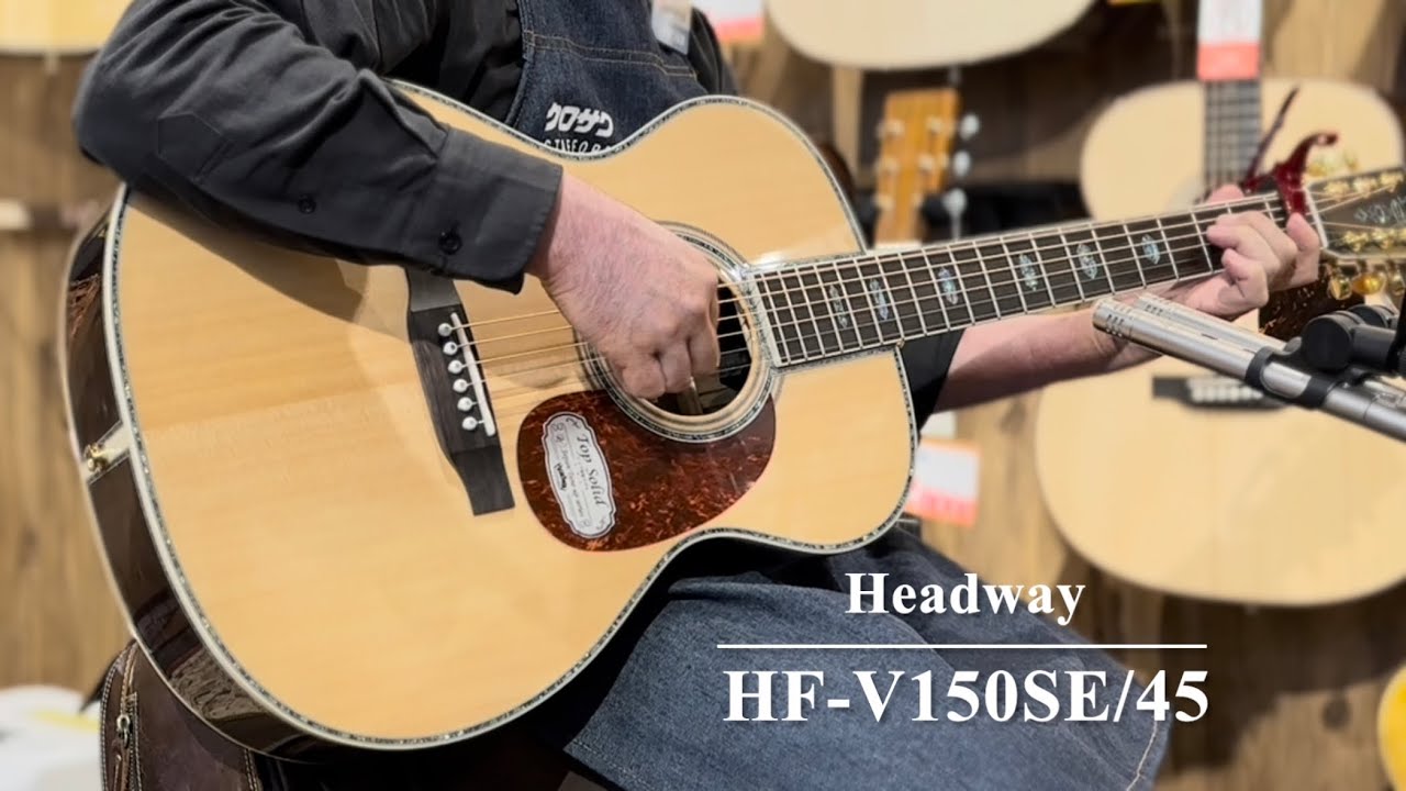 売約済み】Headway HF-V150SE/45【スタイル45を踏襲】 - YouTube