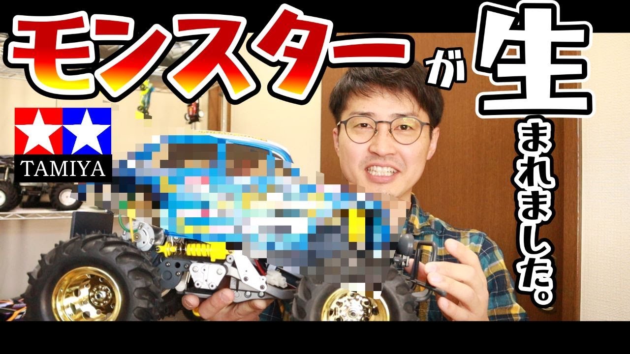 Radio Control] The world's coolest Monster Beetle is complete