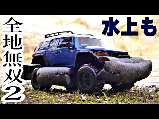 新商品レビューのはずがこんな状態に・・・。FJクルーザーを水上走行