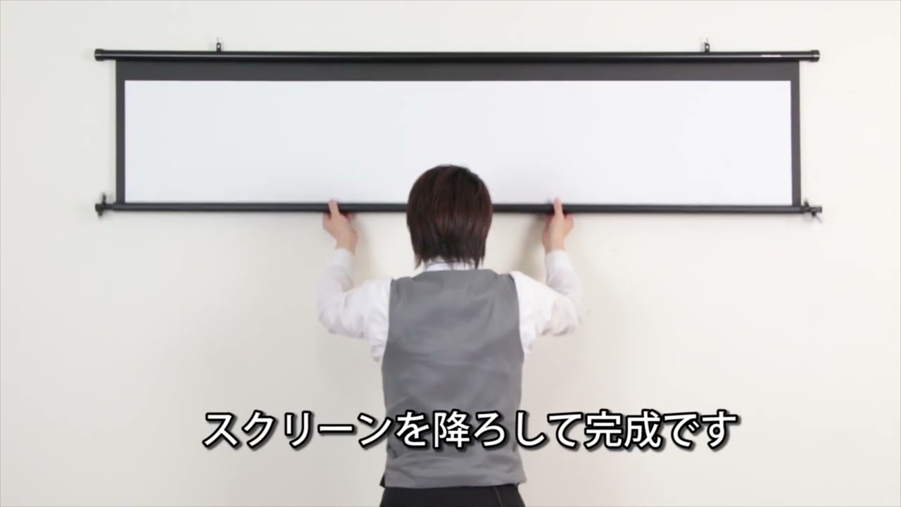 掛け軸 プロジェクター スクリーン 16：10 70インチ フルハイビジョン