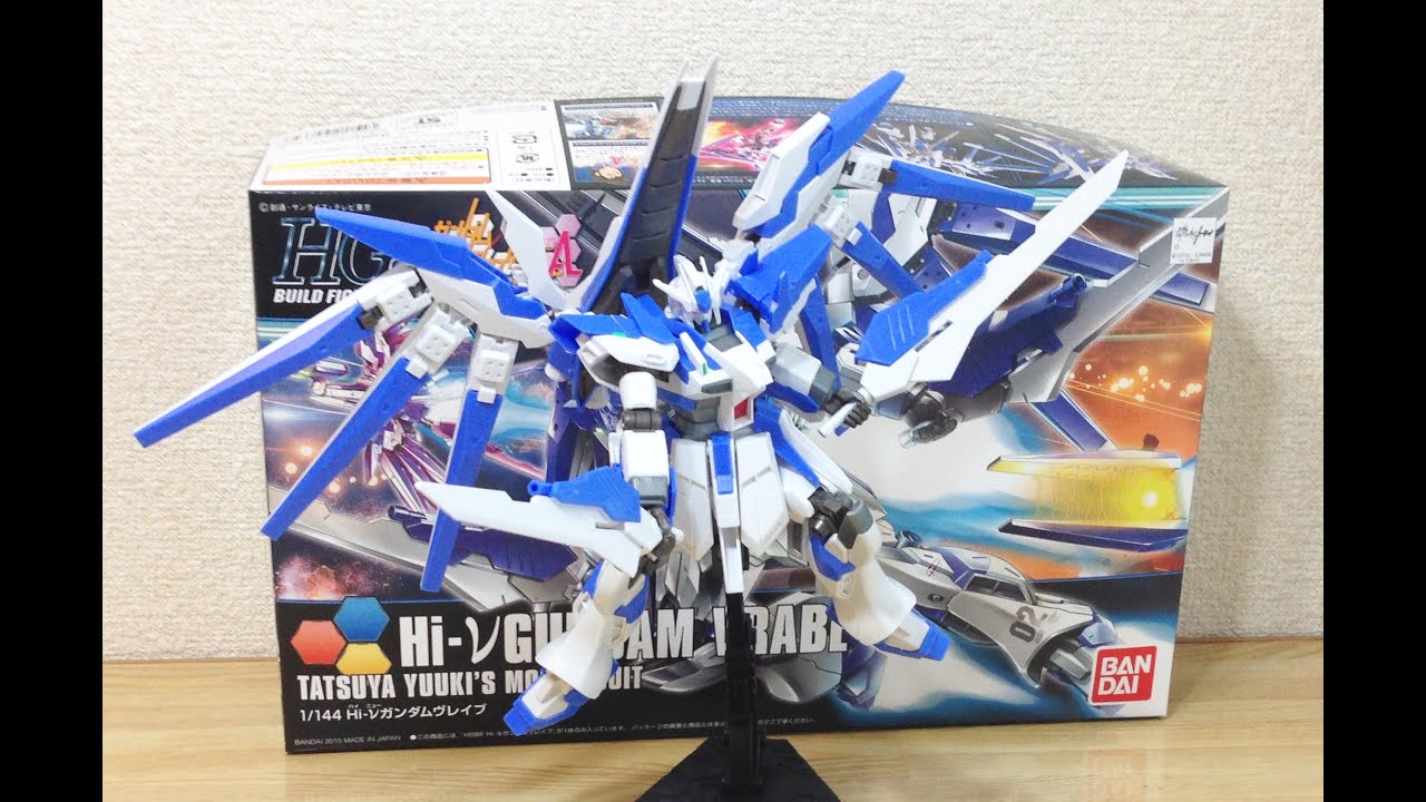 HG Hi-ν Gundam Vrabe review 2 HG Hi-νガンダムヴレイブ 完成編