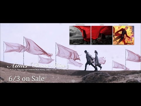 Aimer 「Brave Shine」 teaser - YouTube