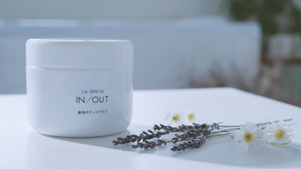 LA SINCIA IN/OUT 薬用ボディスクラブ