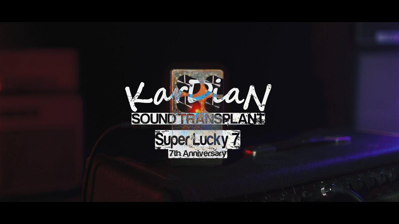 KarDiaN 7周年記念モデル登場！「Vitamin C Super Lucky 7」「Vitamin