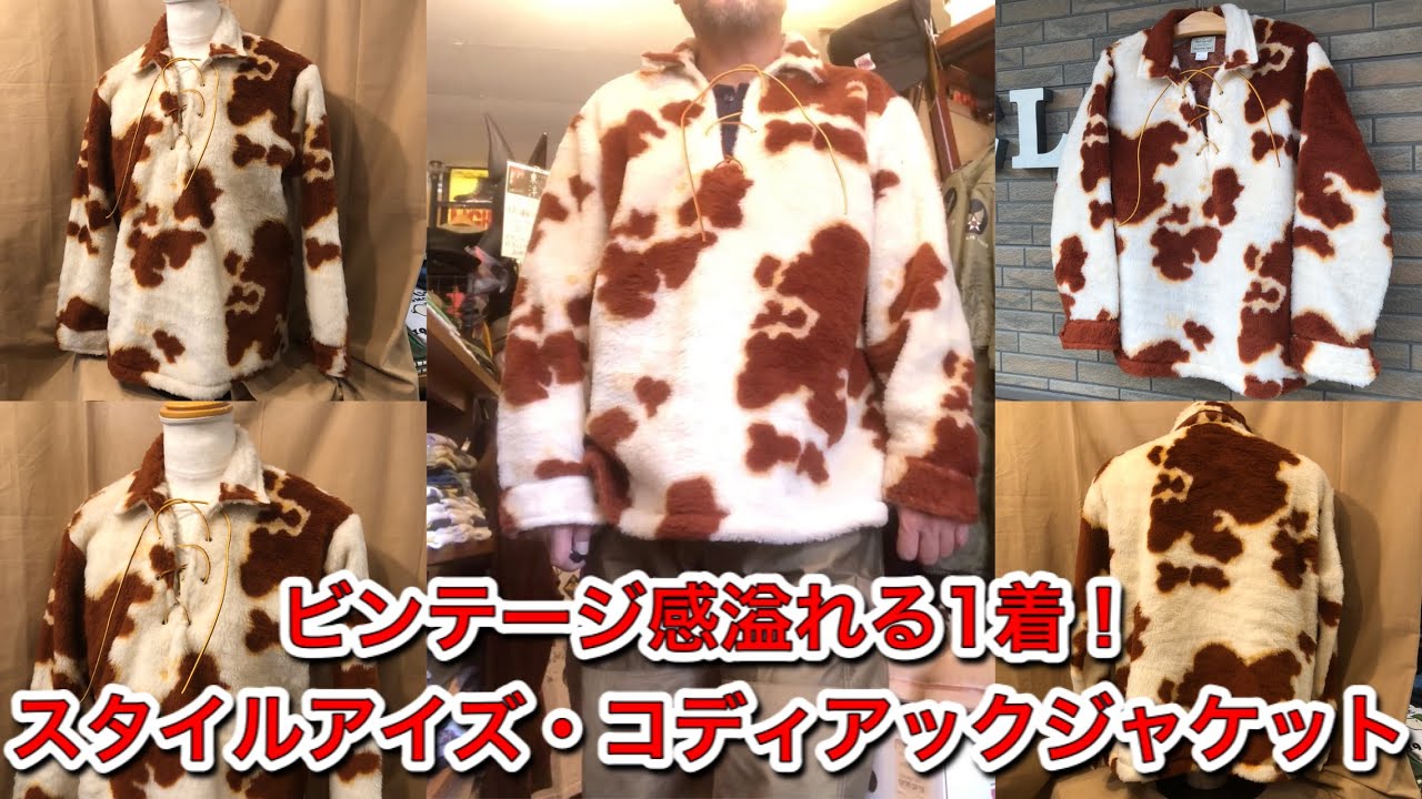 デルソル熊本 / DELSOL kumamoto:気分は菅田将暉！？STYLE EYES