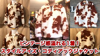 デルソル熊本 / DELSOL kumamoto:気分は菅田将暉！？STYLE EYES