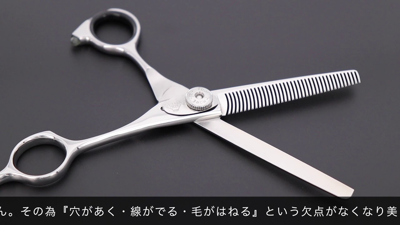 富士 GF60-30 GF60-37(FUJI MoreZ) ハサミ屋はやし