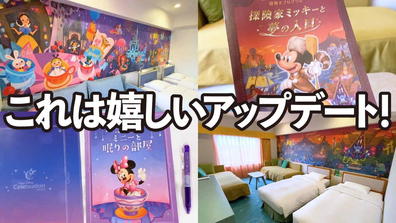 懐かしいw】東京ディズニーシー開業当時のグッズが衝撃すぎた