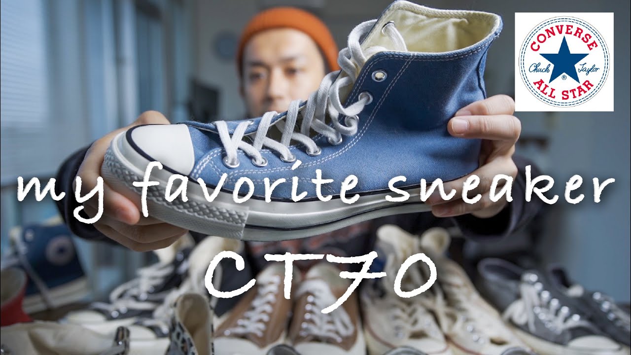 Converse] Introducing my favorite CT70 and how to buy it [All Star