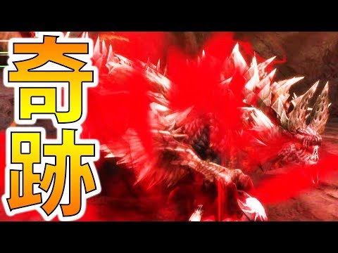 MH3G/HD】獄門ジンオウガ亜種で残り1分。奇跡を起こせ！-PART56