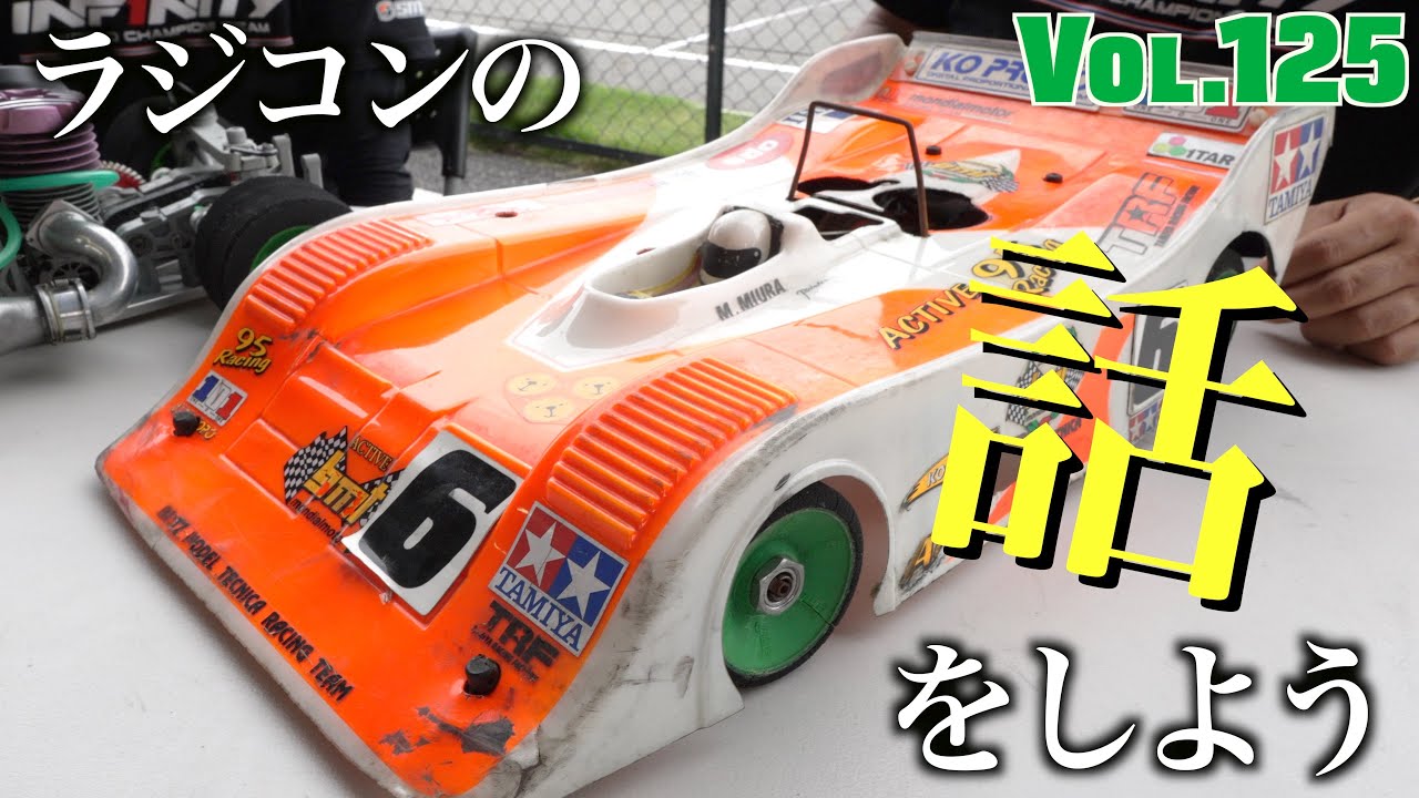 Living proof of Masayuki Miura. Let's run the BMT that won Japan