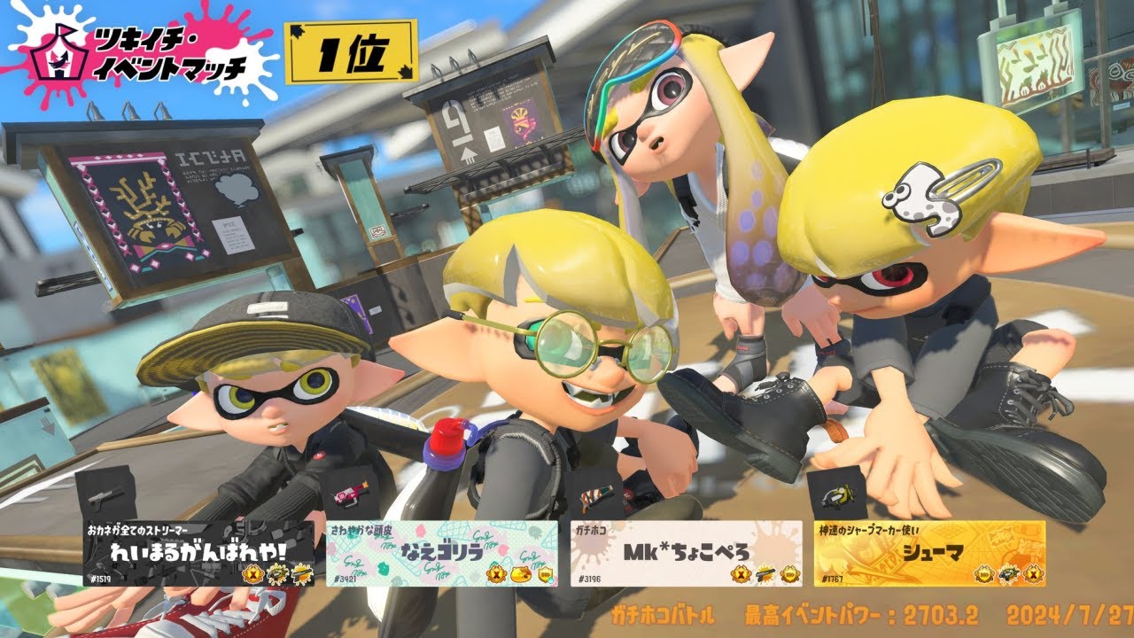 エリア杯頑張る！！w/don かめちゃん なえごら【XP3700 シューマ