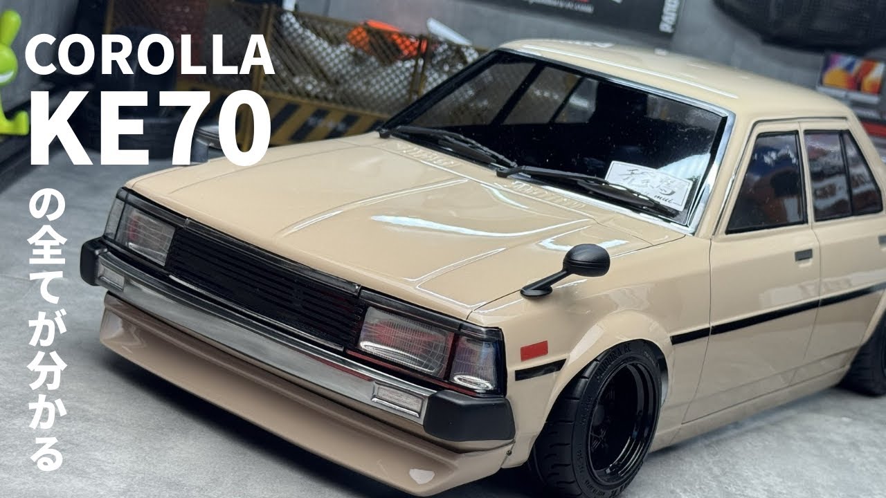 Toyota COROLLA KE70 [PAB-3229] | PANDORA RC - Drift RC Car bodies
