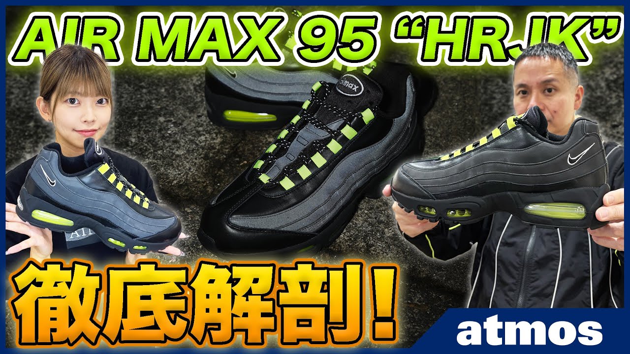 NIKE AIR MAX 95 BIG BUBBLE 