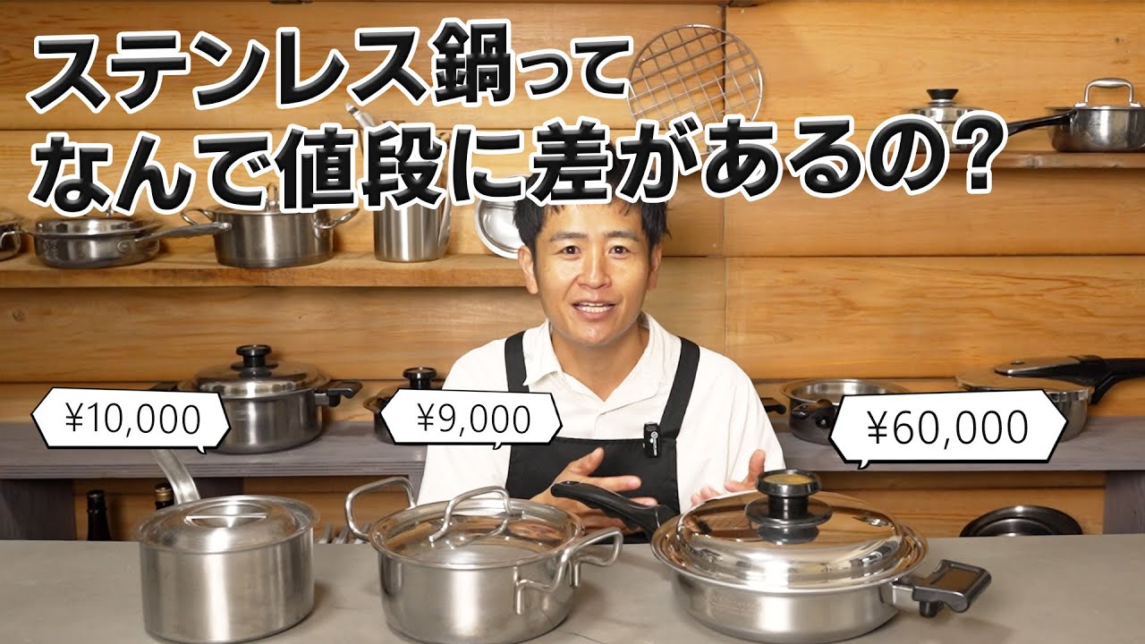 重大発表！フライパンの販売を撤退します - YouTube