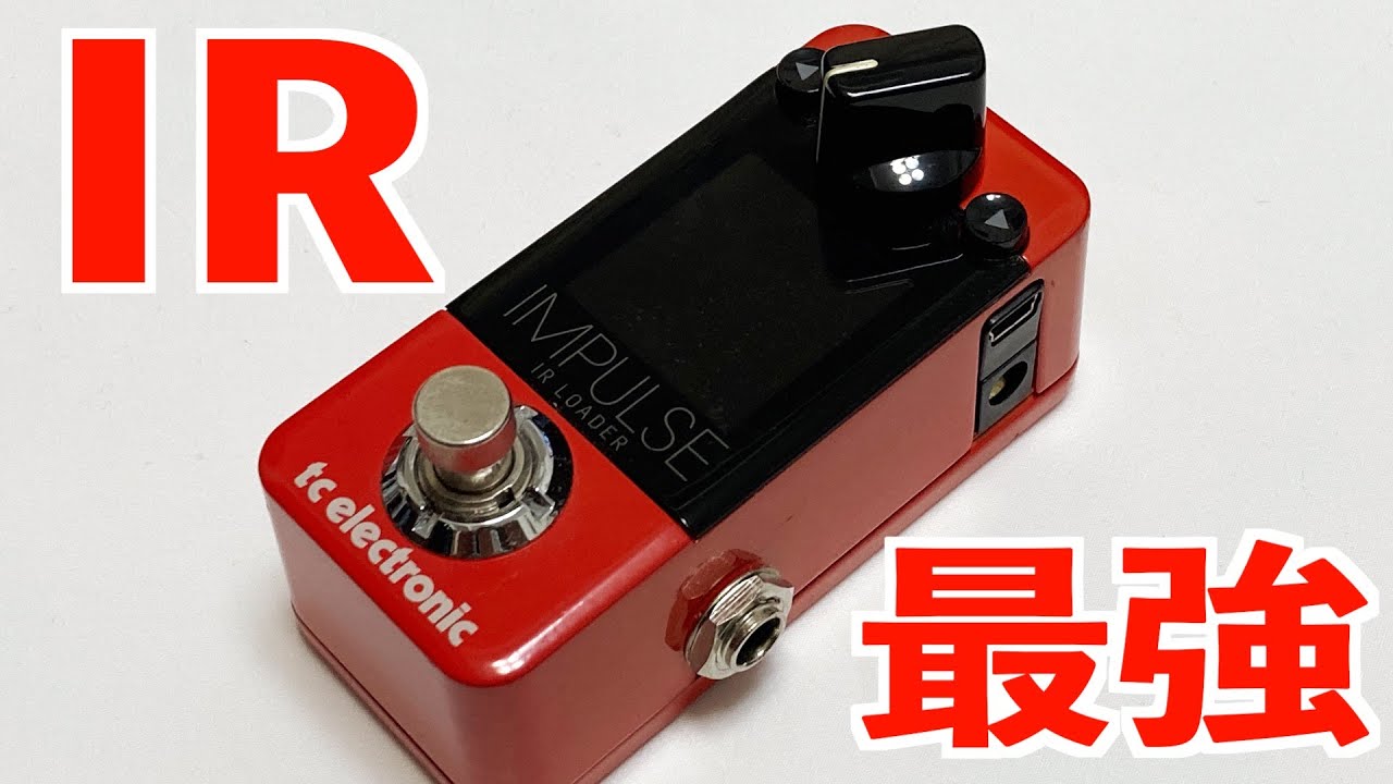 IR ROADERを使ってライブ時のアコギの音を良くする - YouTube