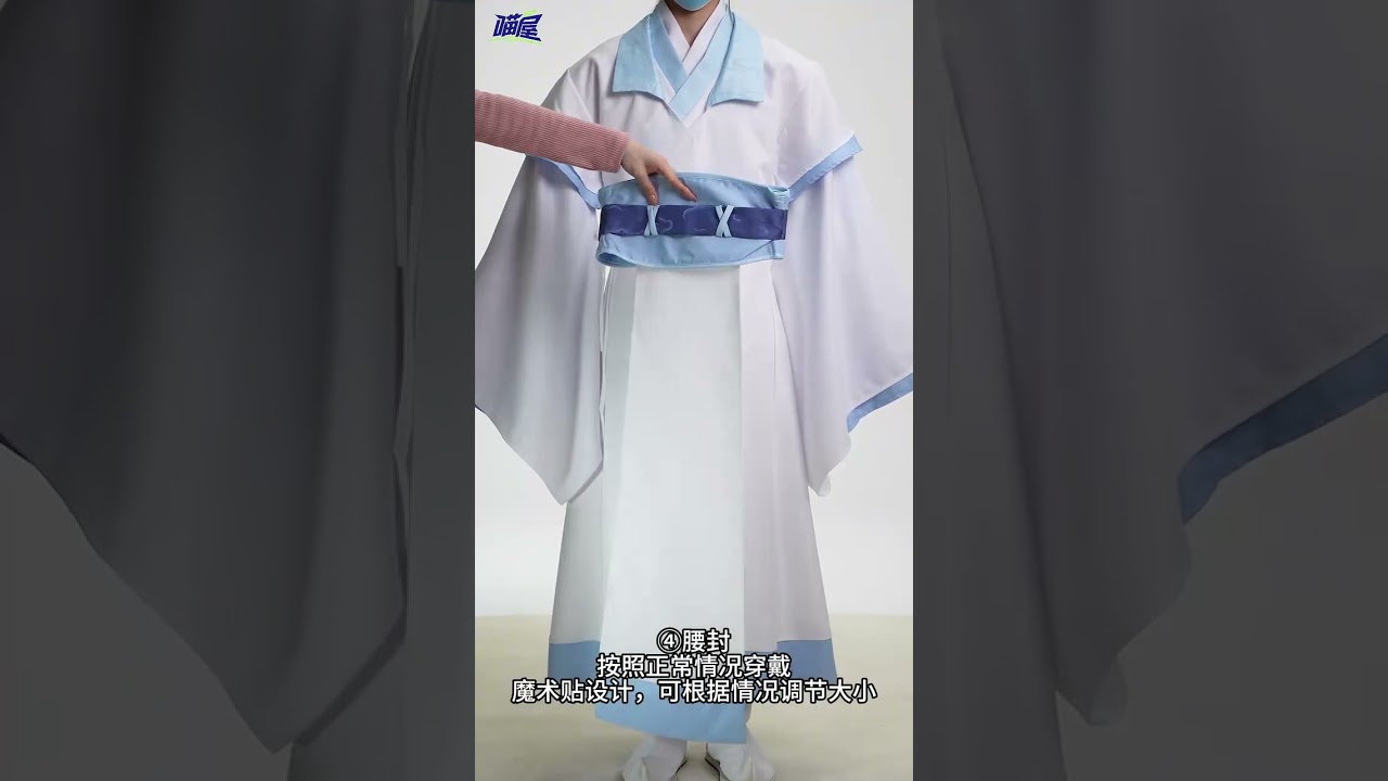 猫屋小舗 魔道祖師 コスプレ 藍忘機少年 公式衣装 クラシックver 着用