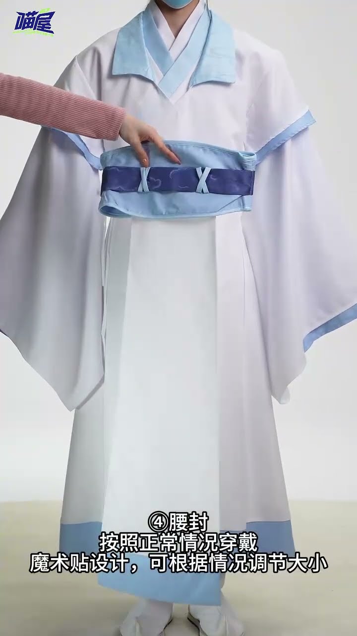 猫屋小舗 魔道祖師 コスプレ 藍忘機少年 公式衣装 クラシックver 着用