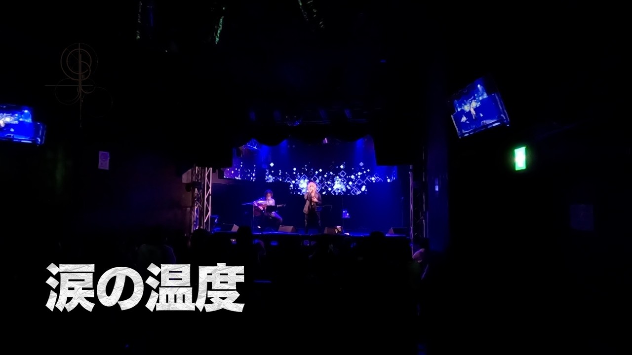 涙の温度 / SID cover - YouTube