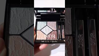 DIOR 春コスメ2026 限定アイシャドウ ディオールショウサンククルール