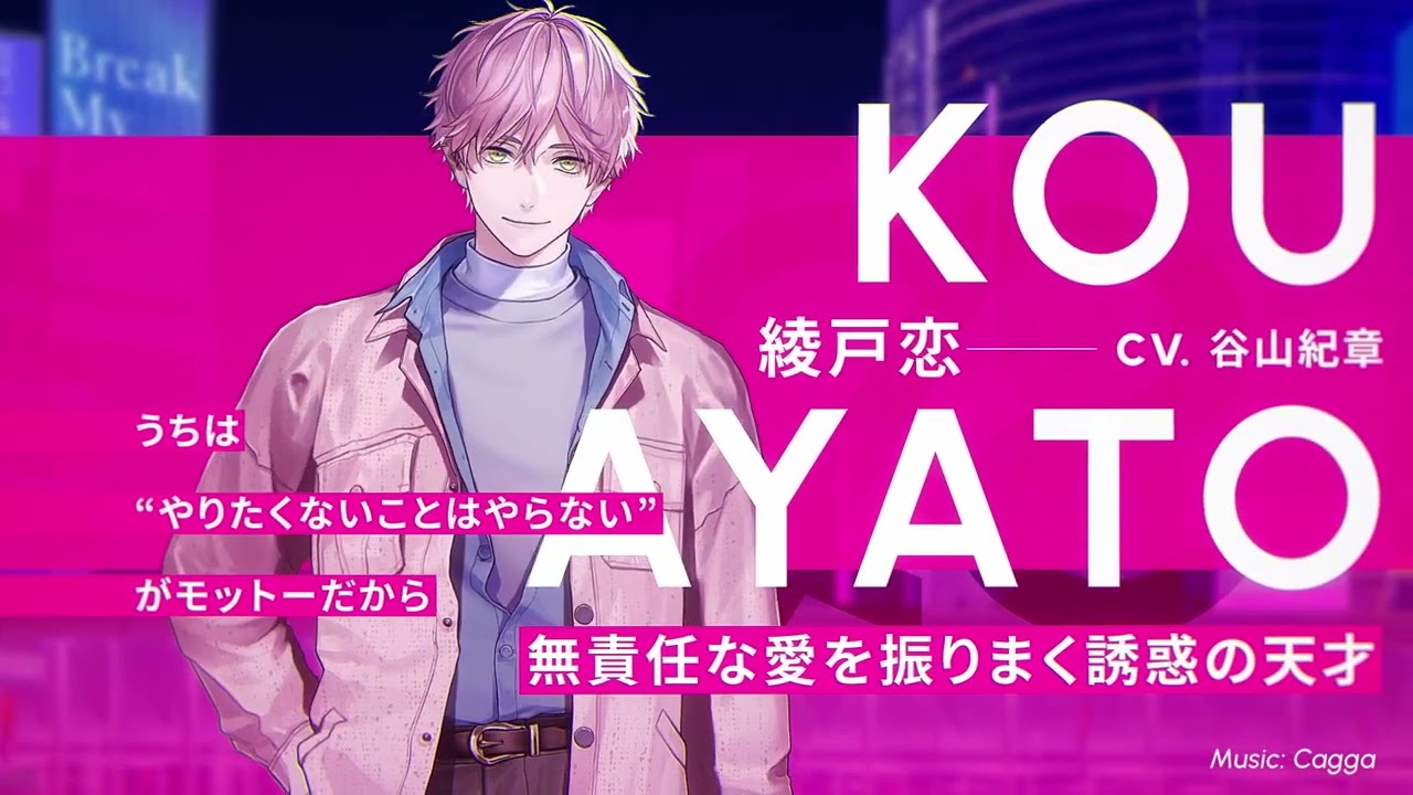 ブレマイ】AporiaスタッフPV『綾戸 恋』編 - YouTube