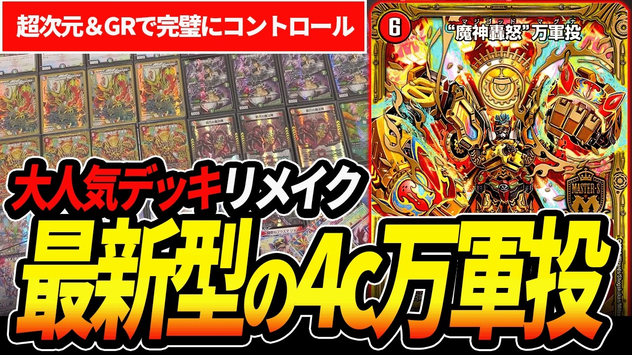 4c ペテンシー 型 チェンジザダンテ チェンジザダンテ｜reina_9626