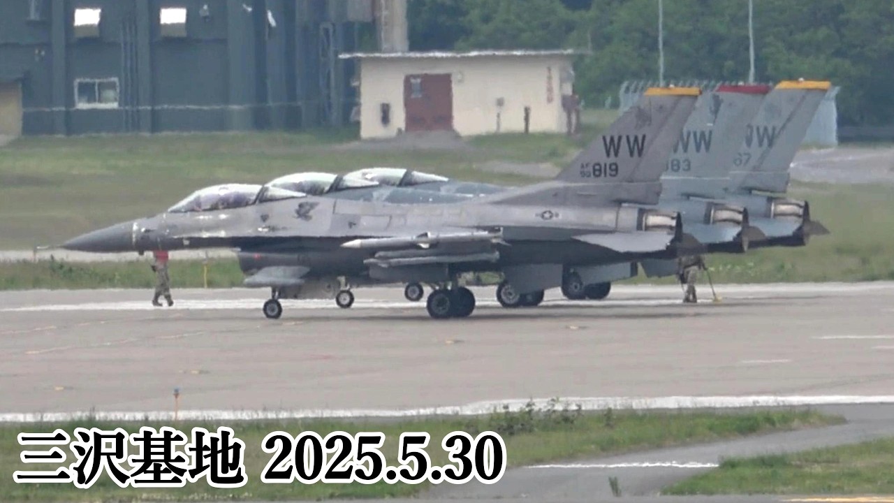 USAF F-16s at Misawa A.B. Japan, May 30 2025 - YouTube